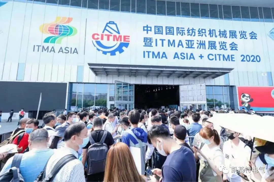 凯基特参展ITMA AISA中国国际纺织机械展圆满落幕