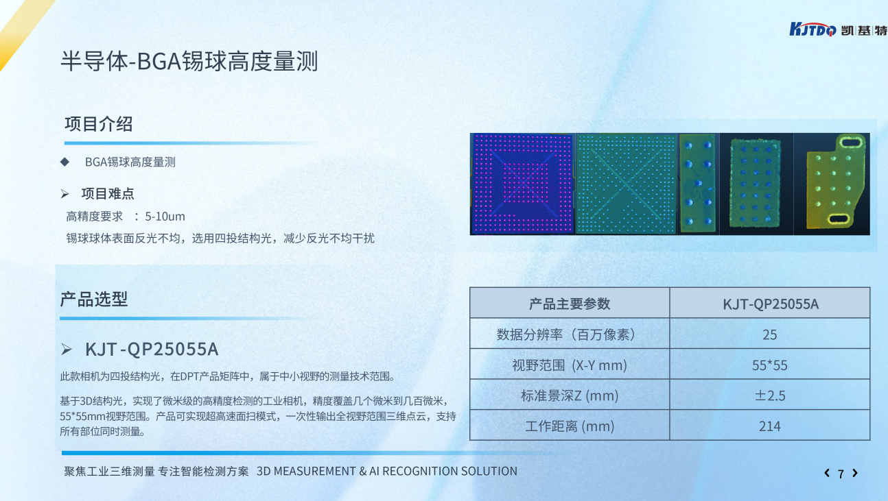 a4c3dd23-fdd4-4c7a-b753-3e1778d16cbf