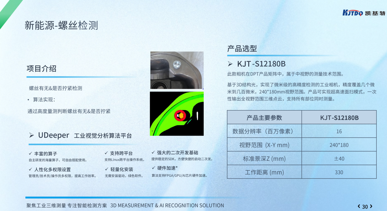 84e5a74d-87ea-4b7e-8c54-e9abc79ede53