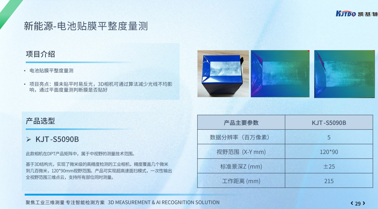 4a1c84f9-09da-45d7-a611-940d53bcb7e7