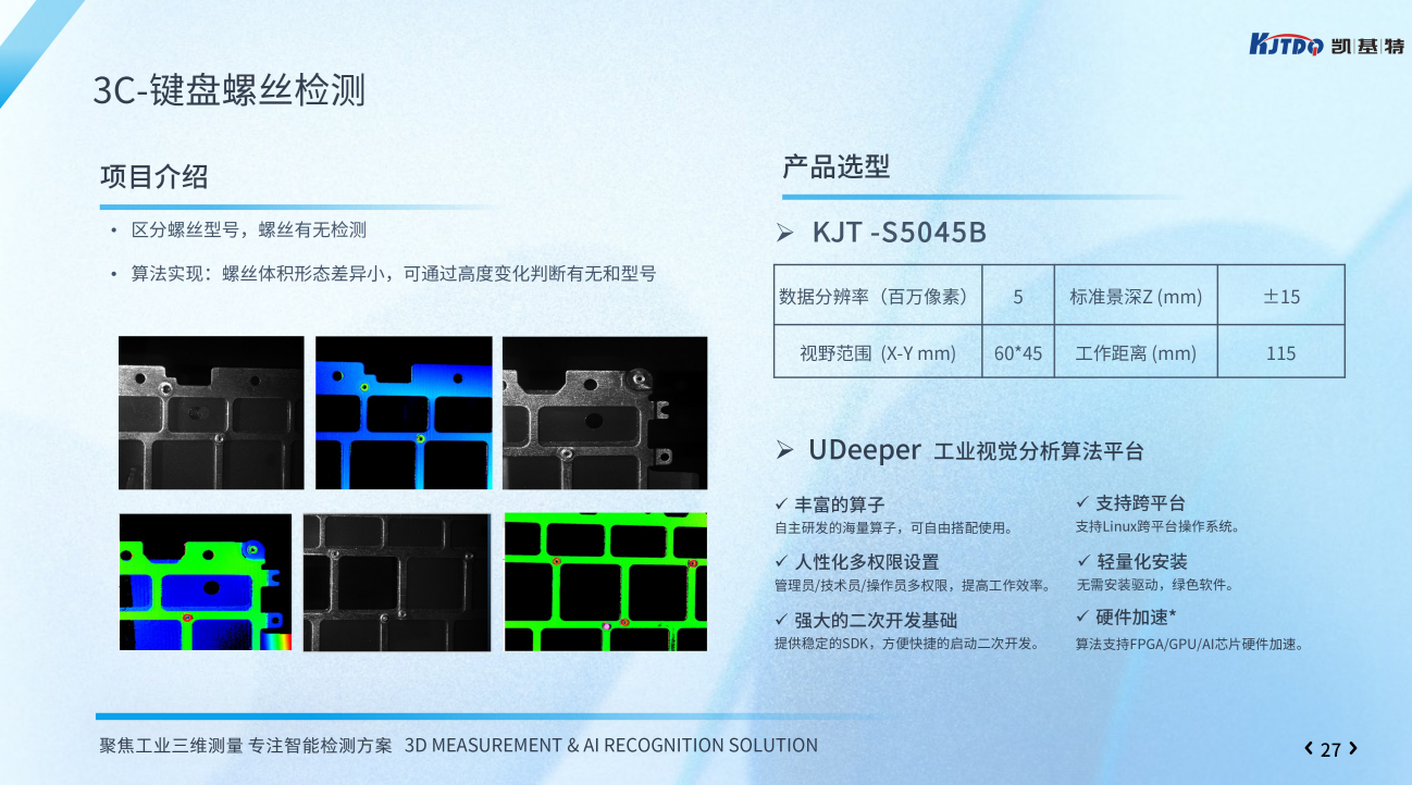 70f49b3c-28d1-48b8-a9ef-9535fe4ea5f5