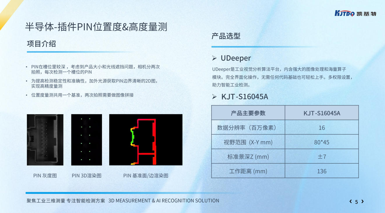 864550ff-c3d3-48b9-b917-0f27e2913f8c