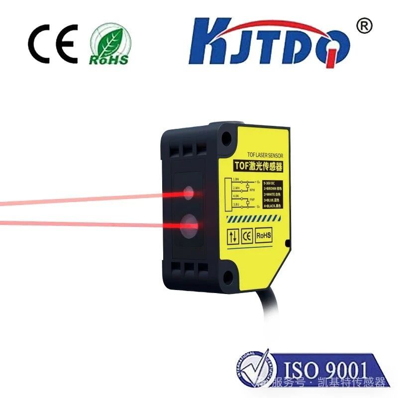 品质之选 | 一机在手，光电全有—— 凯基特漫反射光电传感器