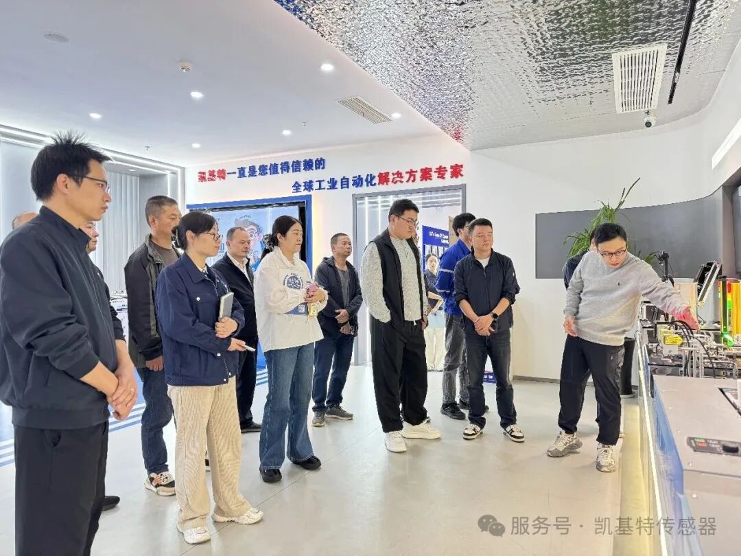 企业动态 | 江宁科学园智慧用电解决方案 专项交流活动在凯基特举行