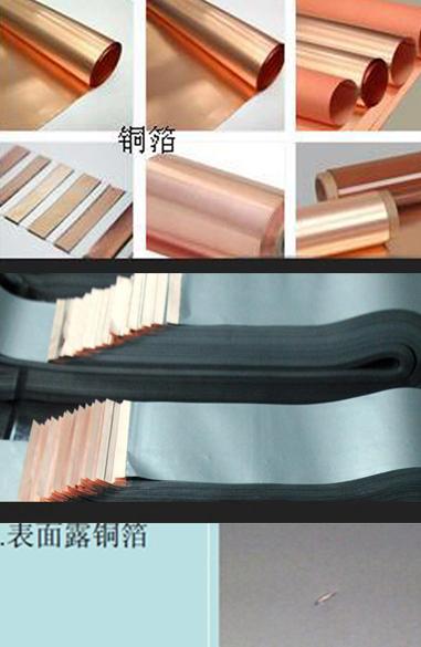 锂电池极片自动化缺陷检测 机器视觉 视觉表面检测